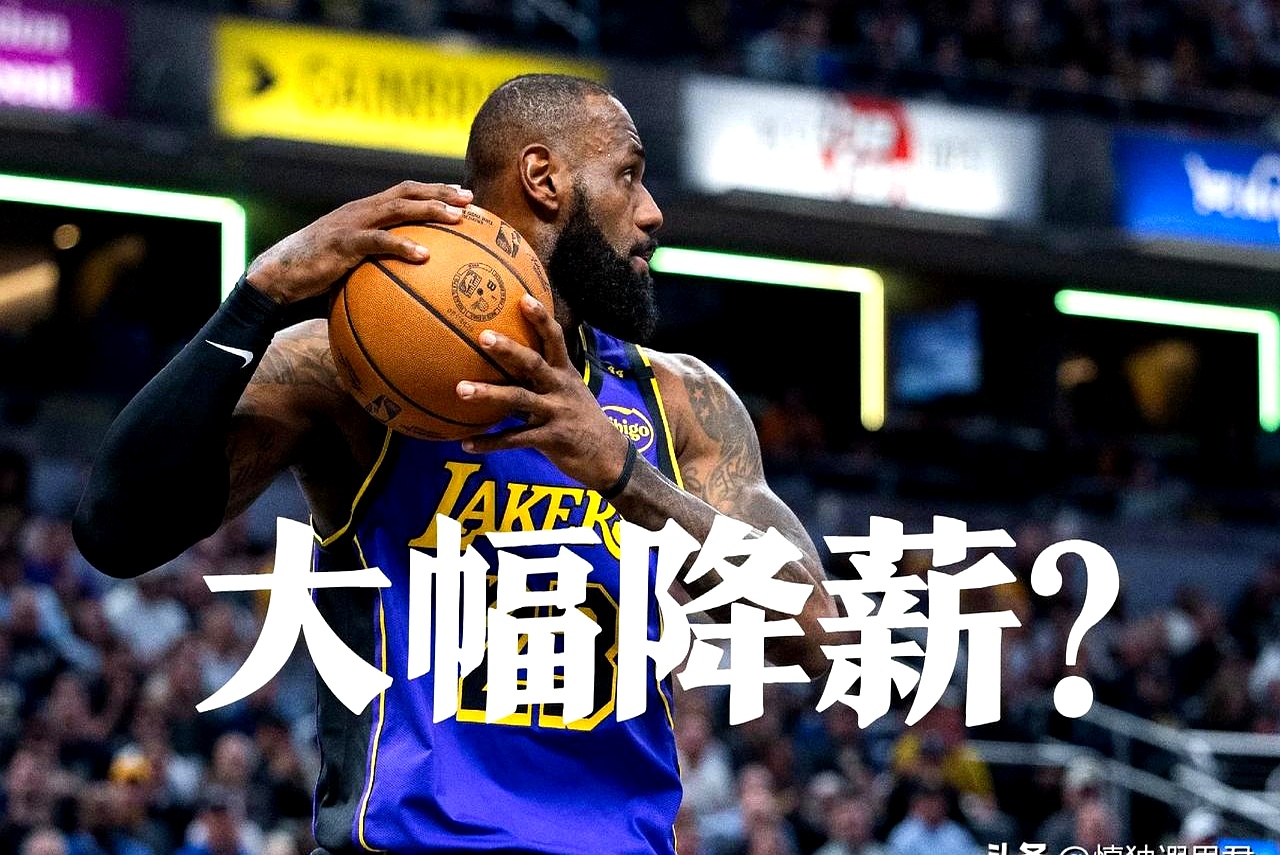 开云官网-詹姆斯重返赛场，战术调整首场状态出色，阿森纳观众沸腾！-开云官网
